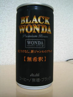 アサヒ | コーヒーたちとの出会い