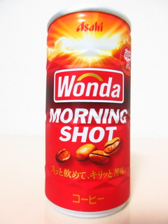 Wonda MORNING SHOT