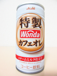 Wonda 特製カフェオレ
