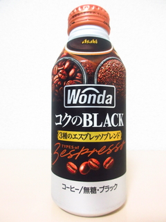 Wonda コクのBLACK