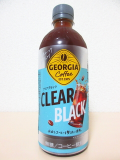 GEORGIA Coffee CLEAR BLACK