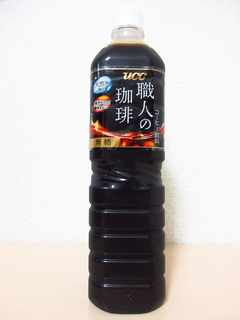 職人の珈琲 無糖