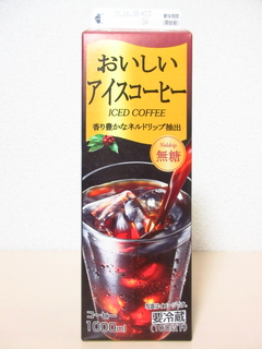 おいしいアイスコーヒー Neldrip 無糖