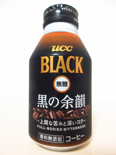 UCC BLACK 無糖 黒の余韻
