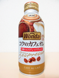 Wonda コクのカフェオレ