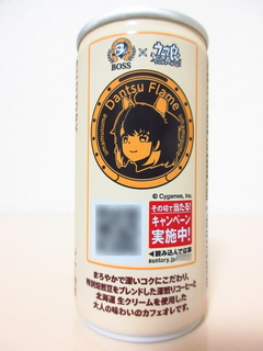 カフェオレ」でお勧め | コーヒーたちとの出会い