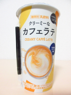 ラグカフェ クリーミーなカフェラテ
