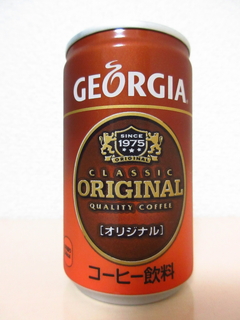 あ005）空き缶BOSS 非売品