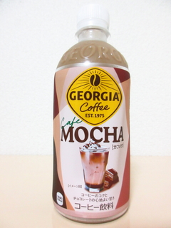 GEORGIA Coffee Cafe MOCHA