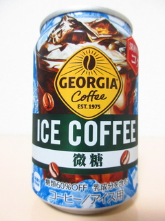 GEORGIA Coffee ICE COFFEE 微糖