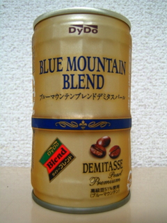 ダイドー | コーヒーたちとの出会い