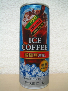 ダイドー | コーヒーたちとの出会い