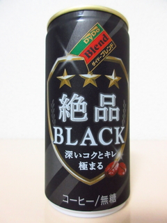 ダイドー | コーヒーたちとの出会い