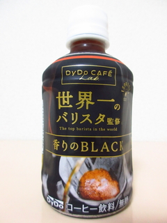 DyDo CAFÉ Lab. 世界一のバリスタ監修 香りのBLACK
