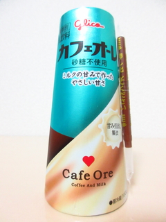 カフェオーレ 砂糖不使用