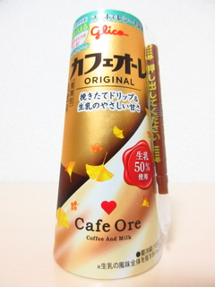 カフェオーレ ORIGINAL