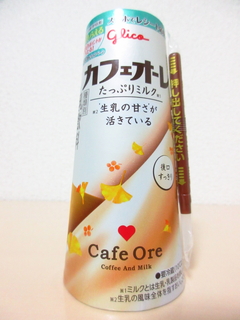 カフェオーレ たっぷりミルク