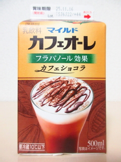 マイルドカフェオーレ フラバノール効果 カフェショコラ