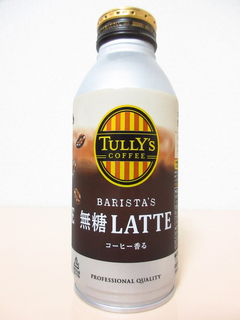 TULLY'S COFFEE BARISTA'S 無糖LATTE
