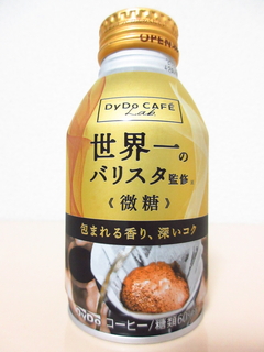 DyDo CAFÉ Lab. 世界一のバリスタ監修 ≪ 微糖 ≫