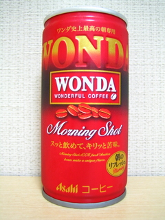 朝に合うコーヒー | コーヒーたちとの出会い