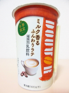 DOUTOR ミルク香るふんわりラテ