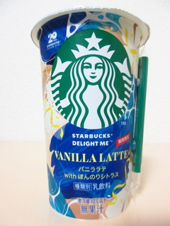STARBUCKS DELIGHT ME バニララテ with ほんのりシトラス