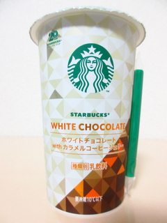 STARBUCKS ホワイトチョコレート with カラメルコーヒージェリー