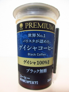 ファミマル PREMIUM 世界No.1バリスタが認めた ゲイシャコーヒー ブラック無糖