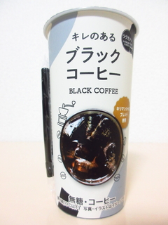 ラグカフェ キレのあるブラックコーヒー