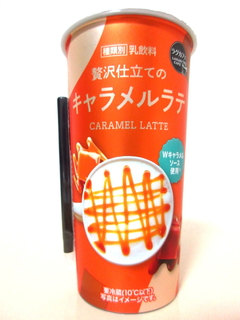 ラグカフェ 贅沢仕立てのキャラメルラテ