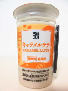 7&i PREMIUM キャラメルラテ