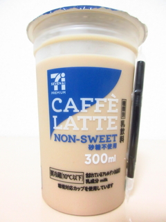 7&i PREMIUM CAFFÉ LATTE NON-SWEET 砂糖不使用