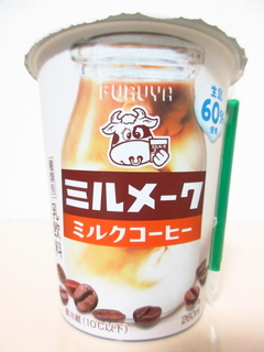 ミルメーク ミルクコーヒー