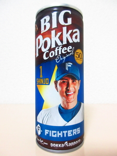 ポッカコーヒー顔缶　目覚まし　志村けん Amazon.co.jp: ポッカコーヒー顔缶 目覚し時計 志村けん : ホーム