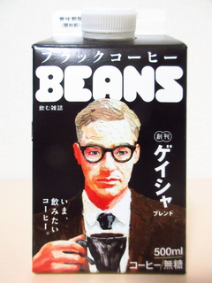 BEANS 創刊 ゲイシャ ブレンド