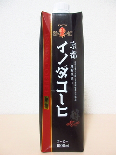 イノダコーヒ 無糖 醇