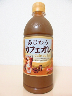 あじわうカフェオレ