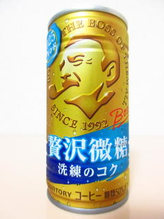 BOSS 贅沢微糖 洗練のコク