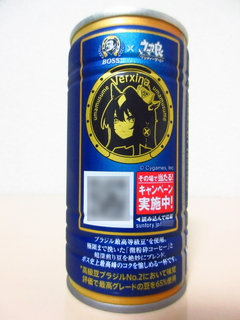 PREMIUM BOSS × ウマ娘