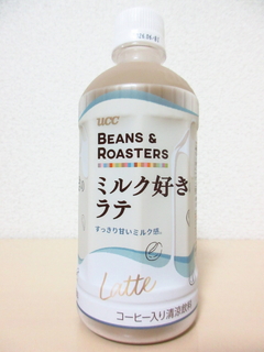 BEANS & ROASTERS ミルク好きのラテ